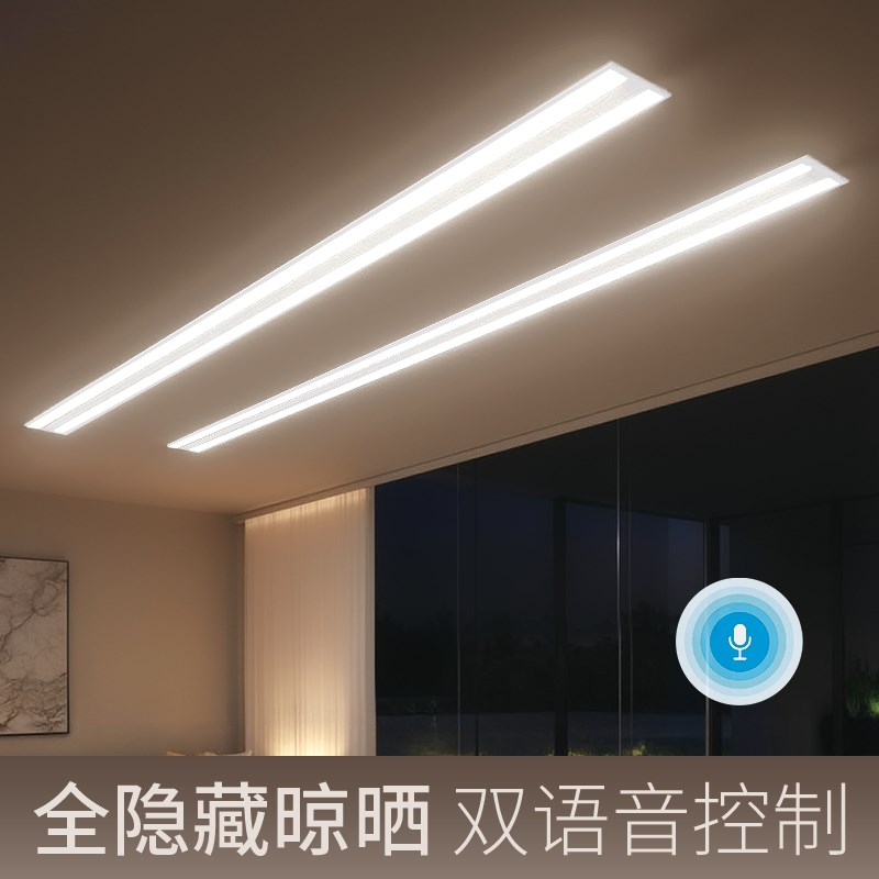 隐形电动晾衣架阳台隐藏嵌入式家用智能遥控全自动升降带被凉衣杆