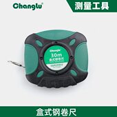 50m钢卷尺加厚加硬圈尺盒尺米尺精度尺子 30m 长鹿盒式 卷尺20m
