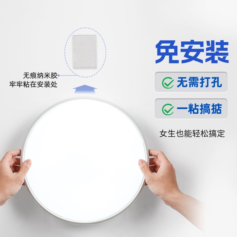 人体感应免布线直插式壁灯免安装LED厨房卧室灯插头卫生间吸顶灯