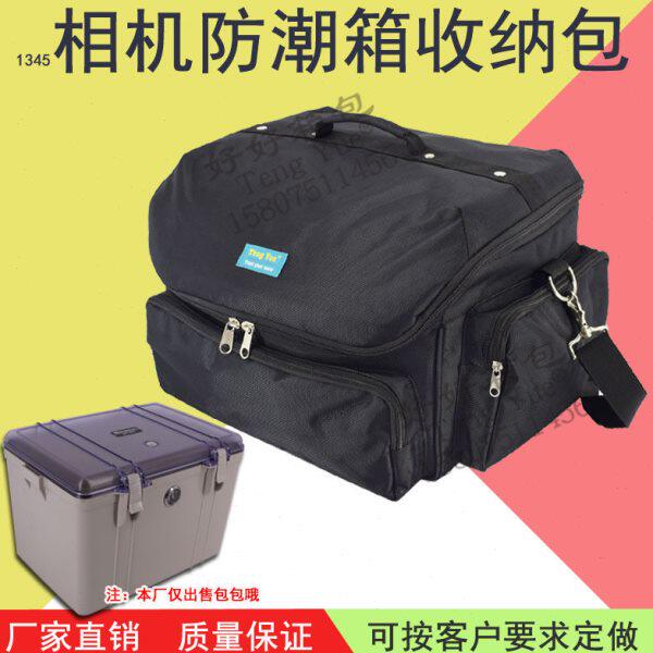 1345废气分析仪采样仪空气检测手提单肩包干燥防潮箱收纳袋定制做