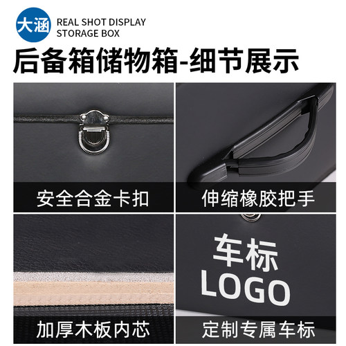 名爵ZS改装饰HS名爵6后备箱储物盒整理收纳箱MG领航5汽车内饰用品