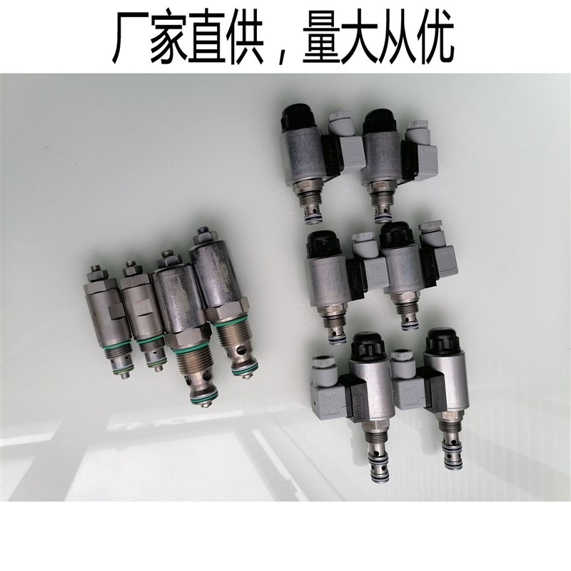 WS08W-01  WSM06020W-01 电磁球 提动型 双截止  hydac贺德克型