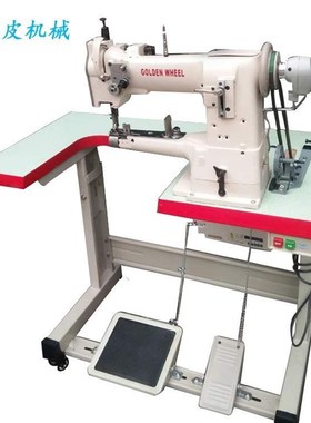 供应金轮CS-335BH单针综合送筒型车厚料皮鞋箱包工业用缝纫机