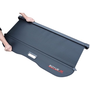 适用于吉利博越X后备箱隔板专用遮物帘挡物板改装 遮物板 伸缩式