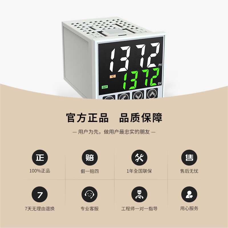 上南温控仪器智能数显TCE5-H/L/M/S K型继电器固态控制器TC5