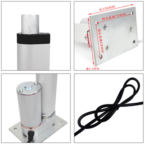 12V24V平底直流电动推杆电机推拉伸缩杆工业级大推力平座升降器机