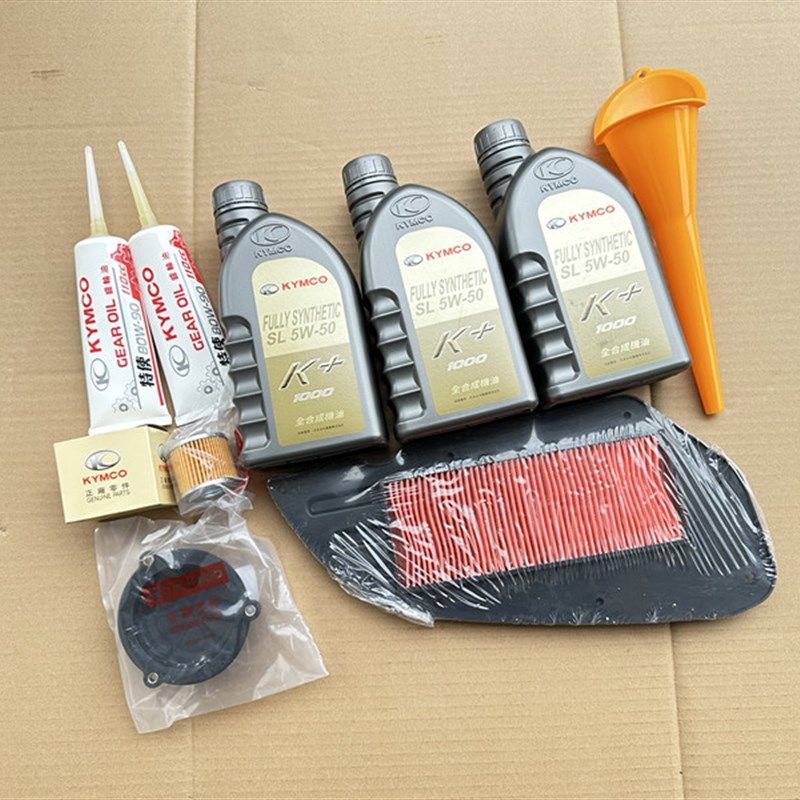 光阳原厂赛艇S350 S250CK300T-13全合成机油机滤空滤齿轮油保养