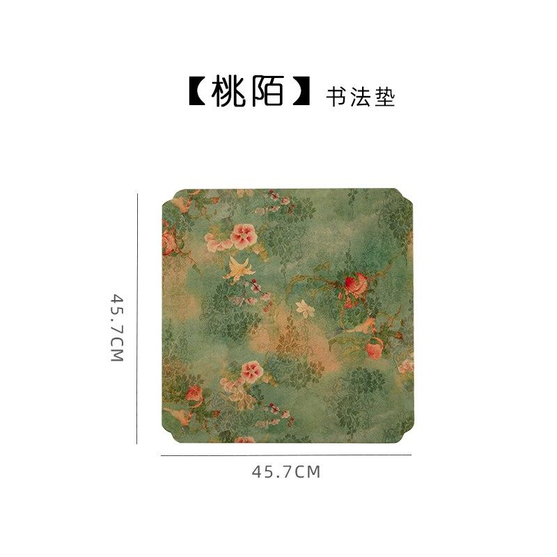 东意文房 仿香云纱毛毡书法垫布国风书画垫创意毛笔字练字桌布垫