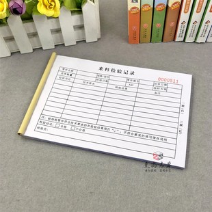 公司采购原材料IQC来料检验记录表格仓库进料抽检报告单验收报表