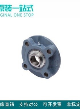 TR凹凸圆形座外球面球k轴承UCFC201 02 03 04 50 06 07 08 11-TR