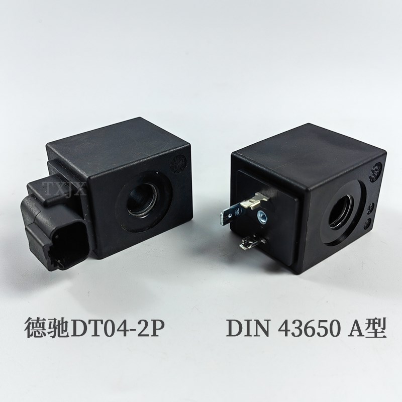 三一泵车吊车风冷马达线圈插y装阀26V换向阀EC04W电磁铁