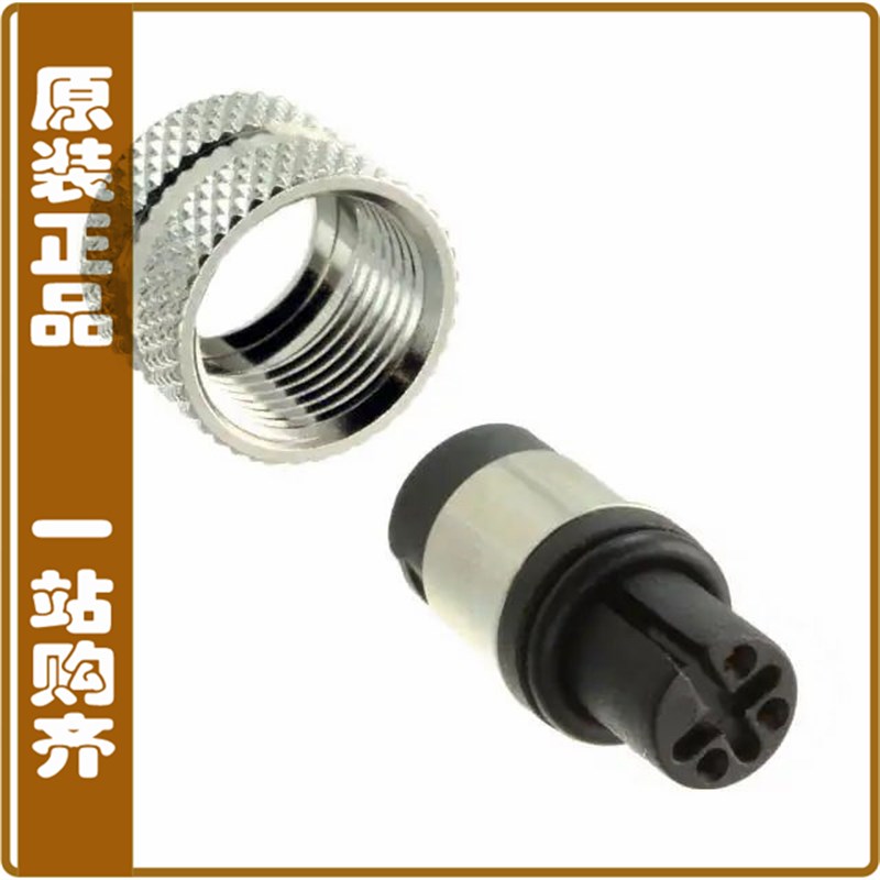 【插头外插3p金SLDR杯】