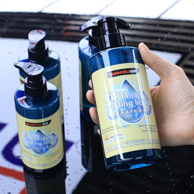 山由高透安装车衣润滑剂 贴膜伴侣汽车浓缩液TPU透明膜专用贴膜液