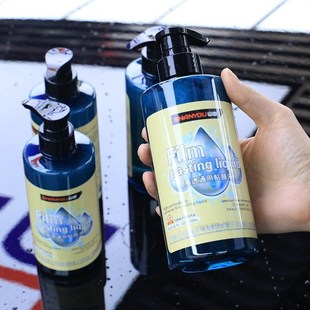 山由高透安装 贴膜伴侣汽车浓缩液TPU透明膜专用贴膜液 车衣润滑剂