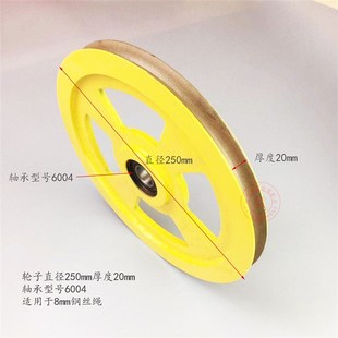 6201 6004 西子奥 底坑涨紧轮 250 6005 地绳轮 斯电梯涨紧轮