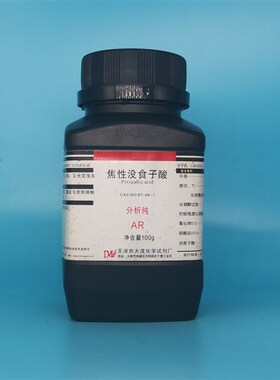 天津大茂 焦性没食子酸 邻苯三酚 分析纯AR100g 天茂卡朗化学试剂