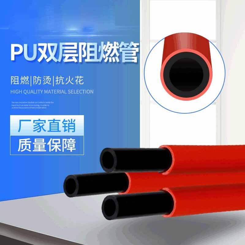 巨成云PU双层阻燃气管气泵软管高压软管空压机软管风管气动软管蓝