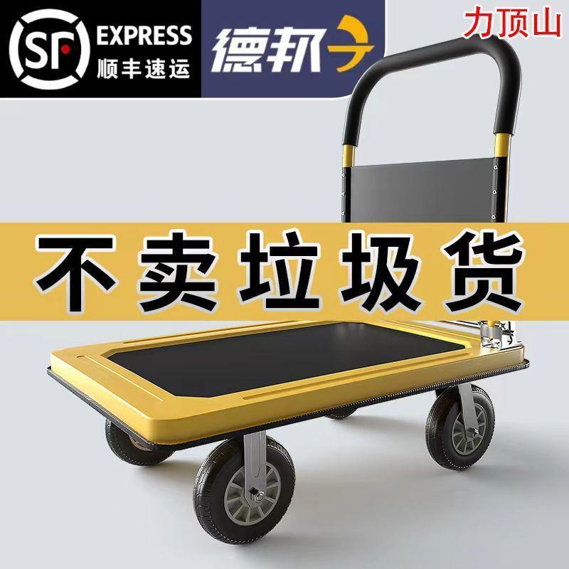 钢板折叠平板车静音拉货板车拉杆车小推车四轮搬运拖车折叠手推车