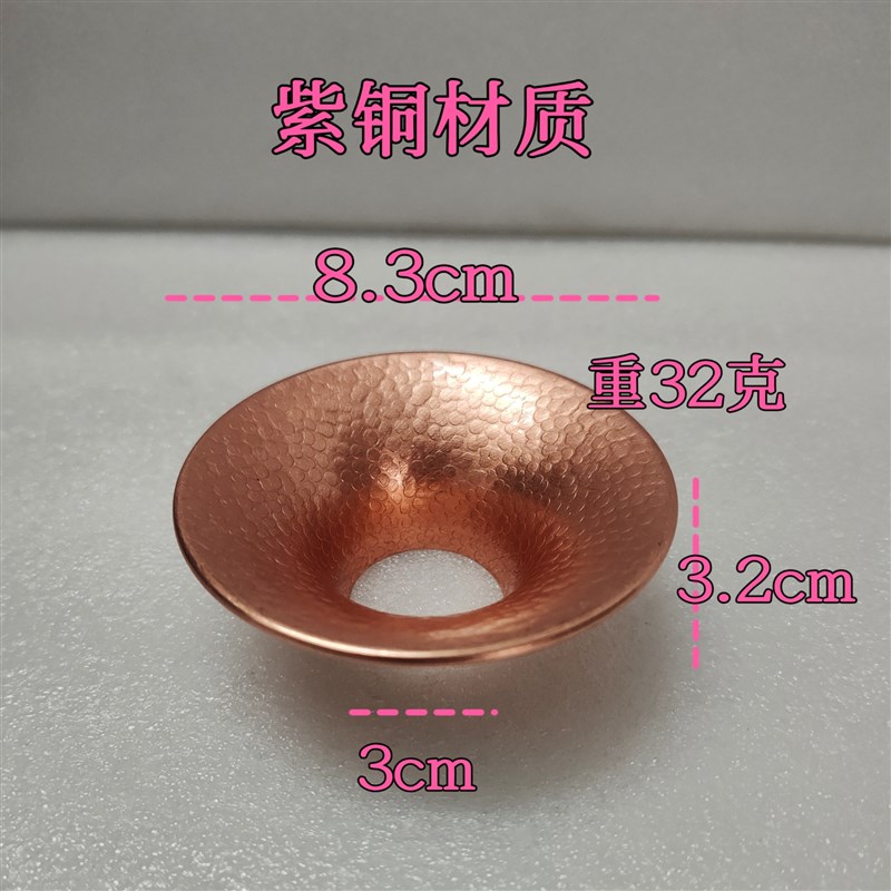 纯铜投茶器送茶器入茶器茶具配件茶叶漏斗器紫砂壶扩口茶斗紫铜