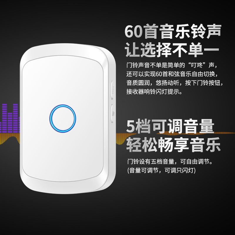 无线门铃家用超远距离自发电入户免插电智能电子遥控老人呼叫器