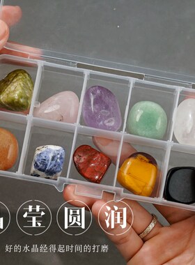 天然水晶玉石玛瑙原石打磨石矿物晶体儿童矿石标本科普摆件礼盒