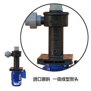 厂家直供立式喷淋泵三川宏塑料耐酸碱废水提升废气塔立式喷淋泵