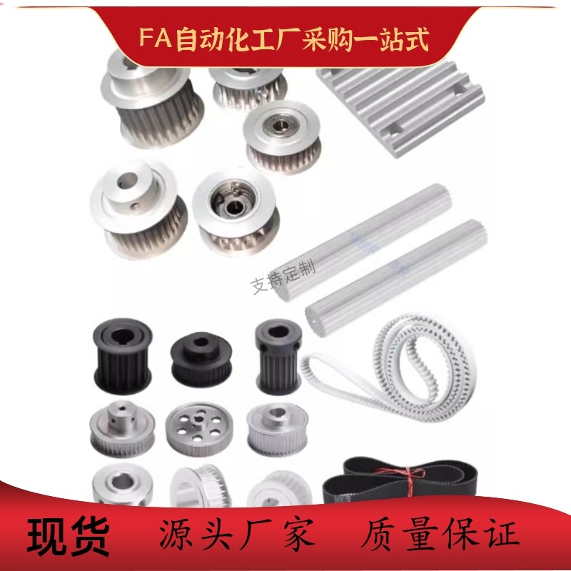 同步轮EBL42-S8M400-25-A-P N-d16 d17 d18 d20 d22 d24 d25 d28