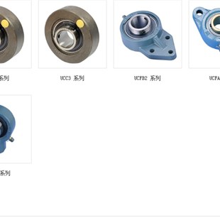 211 213 205 208 209 207 204 206 212 TR轴承座UCFB202 210 203
