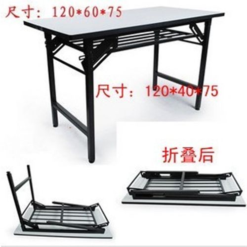 会议桌 培训桌 洽谈桌 办公桌 折叠桌 长条桌培训台  钢木桌