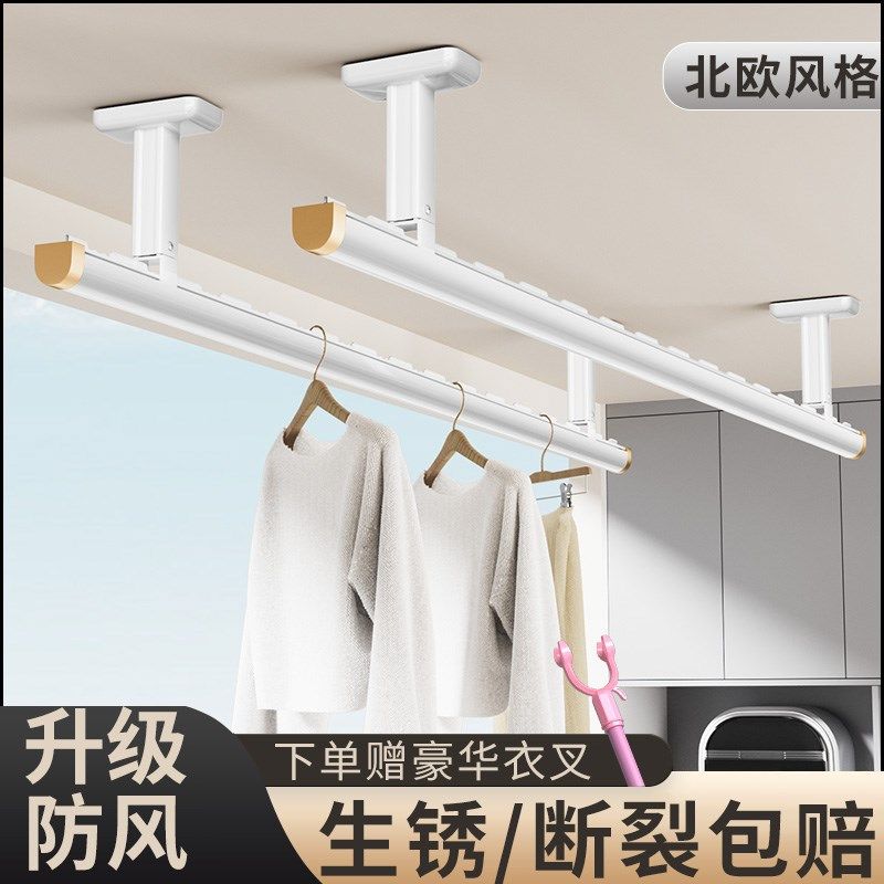 晾衣杆两头固定家用阳台顶装固定侧面晾衣架墙上横向挂衣杆法兰座