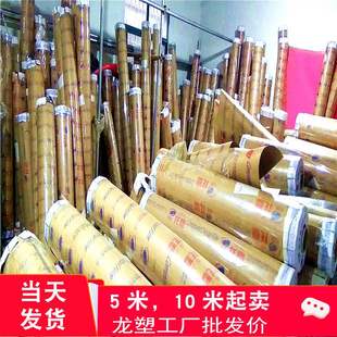 5米10米餐桌皮桌垫pvc防水桌布厚水晶板软玻璃塑料透明整卷