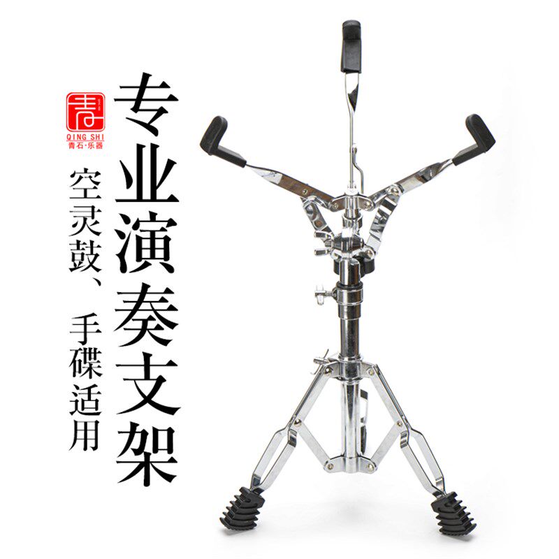 空灵鼓钢舌鼓手碟忘无忧鼓色空梵音鼓专业演奏支架,乐器/吉他/钢琴/配件,空灵鼓,淘宝优惠券,粉丝福利购,淘宝优惠卷