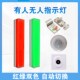 厕所有无人指示灯LED红绿双色自动感应智慧厕所自动控制室内双色