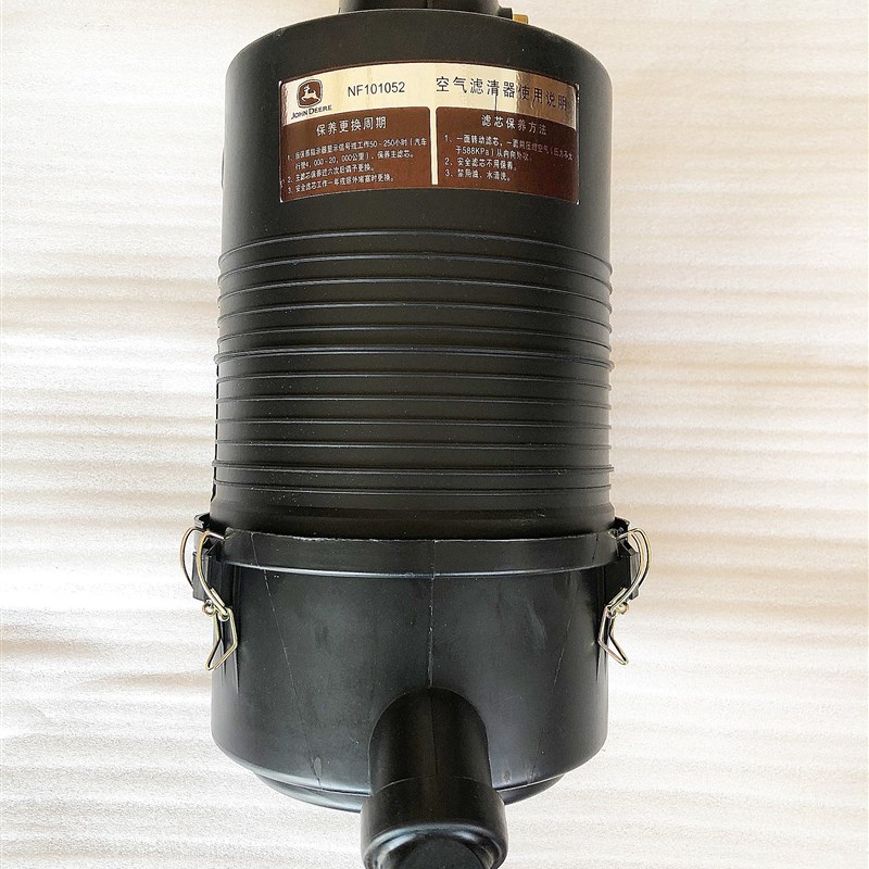 约翰迪尔拖拉机原厂配件国二阿波罗6B904 6B1054空滤总成外壳后盖