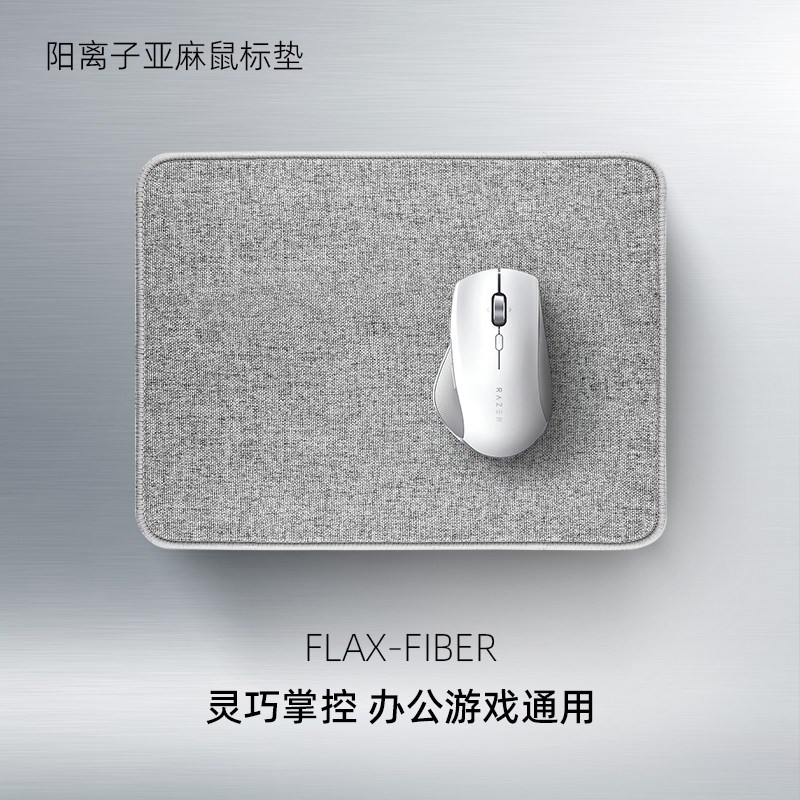 亚麻鼠标垫桌垫办公高级感办公室灰色冬季大号超大布垫小号键盘垫