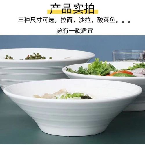 深盘家用陶瓷碗8英寸7白螺旋碗法式加深面碗微波烤箱可用斗笠喇叭