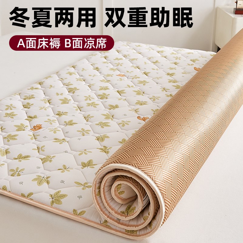 城外凉席床垫软垫家用薄款褥子垫被铺底宿舍防滑床护垫单人打地铺