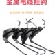 包邮 电缆钢绞线光缆挂钩25 架空线挂钩线缆吊钩电线挂钩