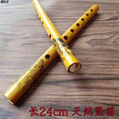 厂家自产自销定制 廉价乐器箫 竖笛 竹质六孔竖笛子长约24cm