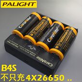 霸光26650通用18650 3.7V电池多功能充电器四4槽座充强光手电筒