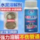 除水泥溶解剂下水道疏通神器装 修化地漏管道堵塞克星强力分解块粉