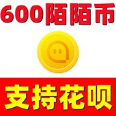 600币
