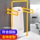 公共无障碍卫生间残卫老人小便器小便池器扶手不锈钢残疾人拉把手