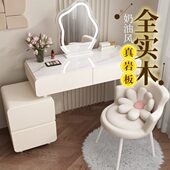 奶油风岩板实木梳妆台床头柜一体网红伸缩化妆台卧室轻奢现代简约