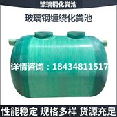 100立方三级缠绕成品家用隔油 玻璃钢化粪池罐2