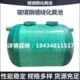 100立方三级缠绕成品家用隔油 玻璃钢化粪池罐2