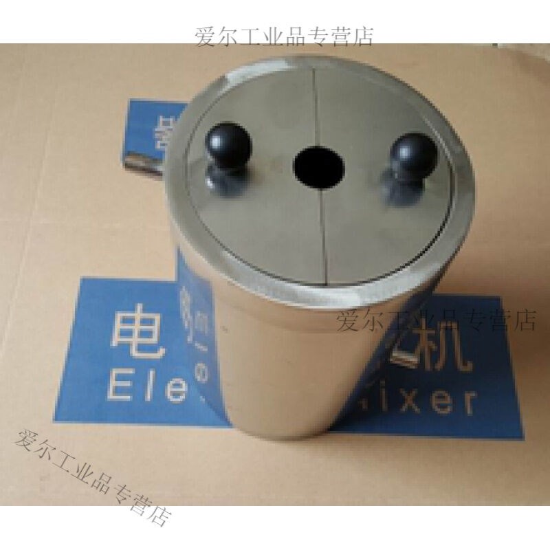 分散机料桶c1.5L/5L砂磨机料桶多用分散机料桶双层不锈钢桶定制1.