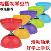 初学空竹三五轴承软胶空竹双头校园空竹儿童老人空竹小学生扯铃