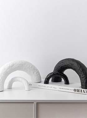 现代北欧几何拱形半圆摆件软装样C板间售楼部不规则黑白色家居饰