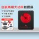 米技电陶炉Miji 2100W大火力爆炒家用非电磁炉台嵌两用 Icook
